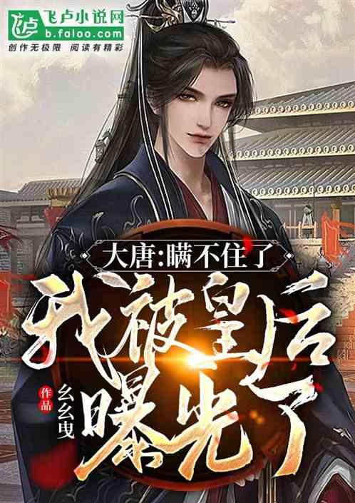 诡秘游戏